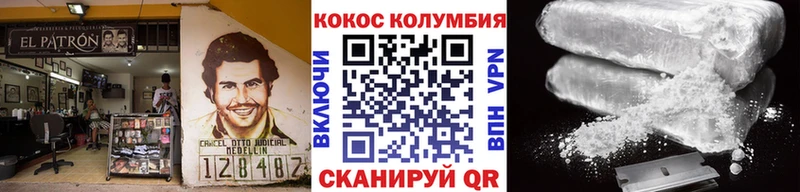 КОКАИН VHQ Малмыж