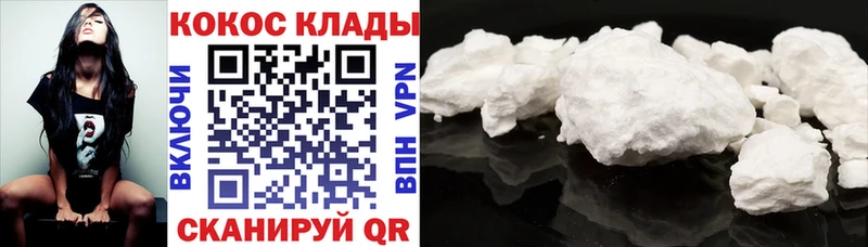 COCAIN Эквадор  Малмыж 