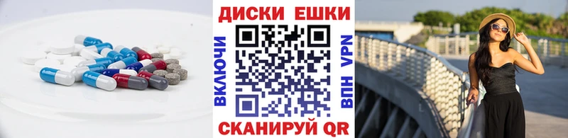 Экстази 280 MDMA  Малмыж 