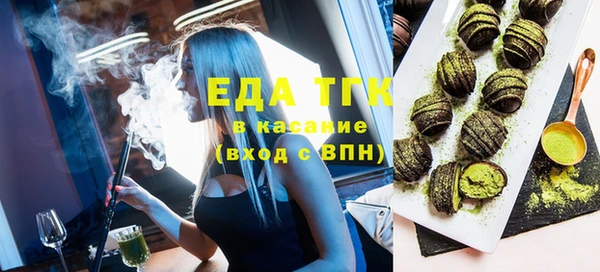 ПСИЛОЦИБИНОВЫЕ ГРИБЫ Армянск