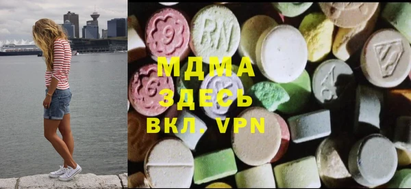 кристаллы Аша