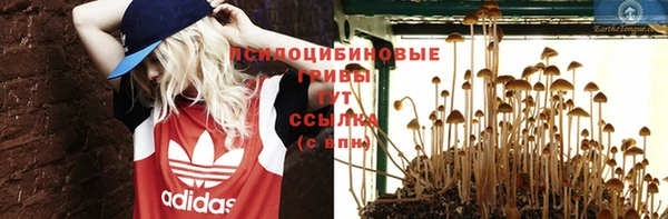 гашишное масло Баксан
