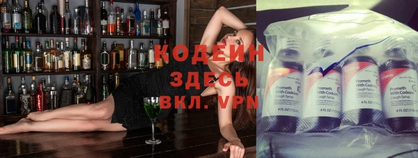 ПСИЛОЦИБИНОВЫЕ ГРИБЫ Армянск