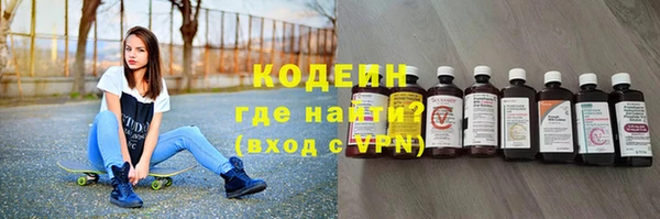 твердый Ахтубинск