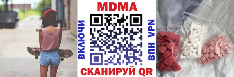 МДМА молли хочу наркоту KRAKEN маркетплейс Малмыж