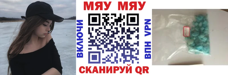 Мефедрон мука  Малмыж 