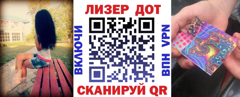 наркотики  Малмыж  Марки 25I-NBOMe 1500мкг 